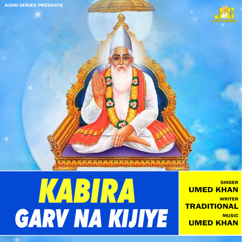 Kabira Garv Na Kijiye (Kabir Dohe) Song Download: Kabira Garv Na Kijiye ...