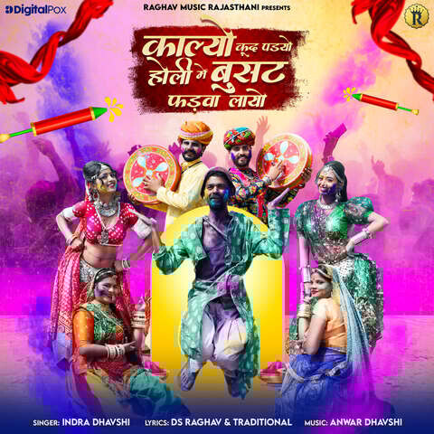 rajasthani holi album