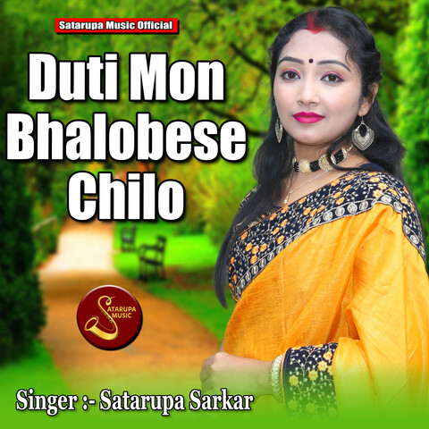 Duti Mon Bhalobese Chilo Song Download: Duti Mon Bhalobese Chilo MP3 ...