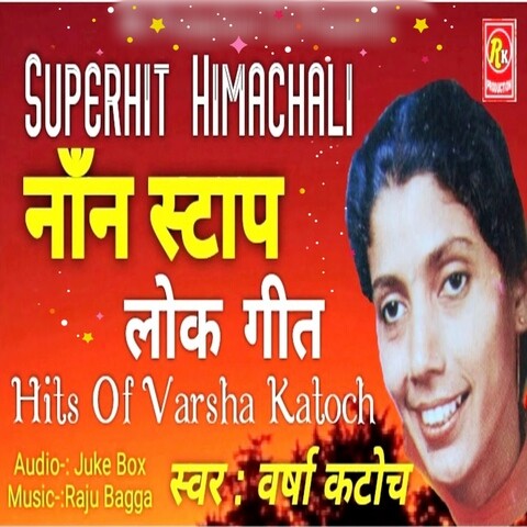 holi super hit mp3 song download