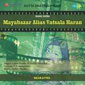 kuthe shodhisi rameshwar song
