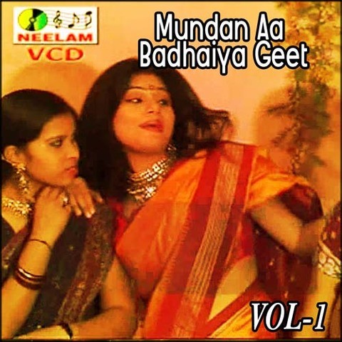 Mundan Aa Badhaiya Geet Vol 1 Songs Download: Mundan Aa 