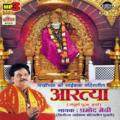 Download sai baba kakad aarti mp3 pujari pramod medhi