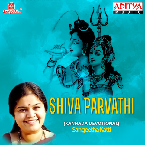 chandrachooda shiva shankara parvathi mp3 download 320kbps