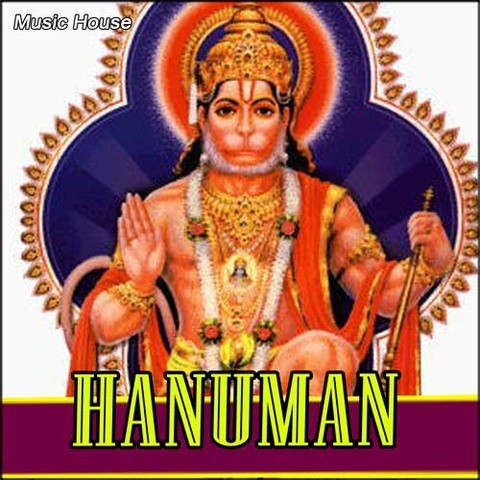 Hanuman Songs Download: Hanuman MP3 Telugu Songs Online Free on Gaana.com
