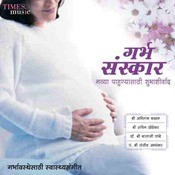 Ayurvediya garbh sanskar marathi edition