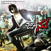 swalpa bitkondu kannada song swalpa bitkondu kannada song