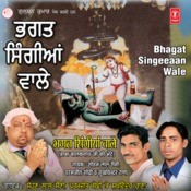 Bhagat Singeeaan Wale Songs