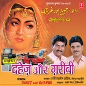 dahej aur garibi mp3