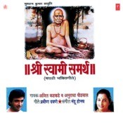 shree swami samarth songs online