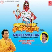 pushpavanam kuppusamy pongal mp3 songs pushpavanam kuppusamy pongal mp3 songs