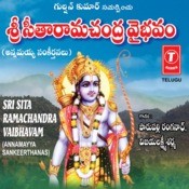 ramudu raghavudu song ramudu raghavudu song