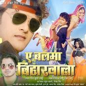 man kare silwat par mp3