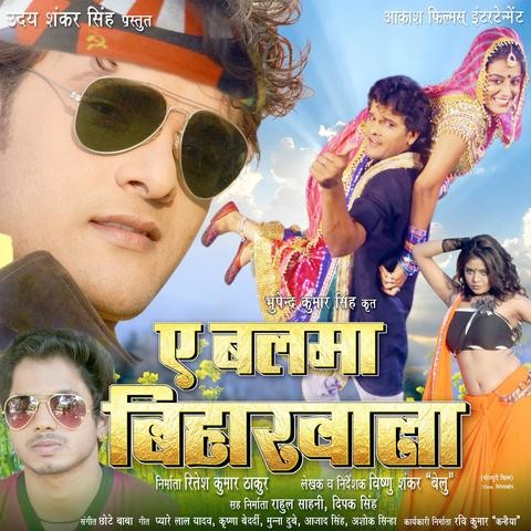 hindi film download app