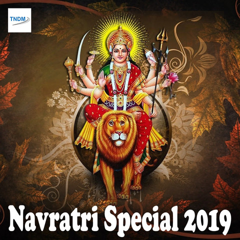 navratri bhajan download navratri bhajan download