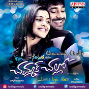 chinnamuthu mp3 song