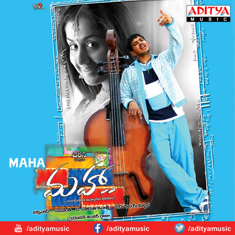 maha mp3 songs download