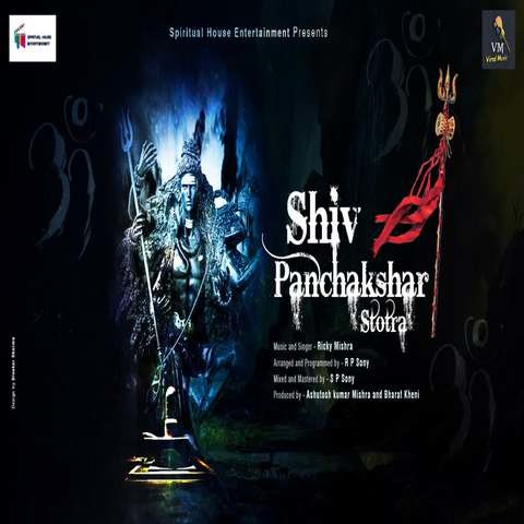 Shiv Panchakshar Stotra Song Download: Shiv Panchakshar Stotra MP3 Shiv Panchakshar Stotra Song Download: Shiv Panchakshar Stotra MP3