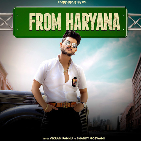 holi song new 2025 haryana download mp3