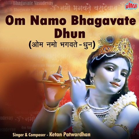 Om Namo Bhagavate Dhun Song Download: Om Namo Bhagavate Dhun MP3 ...