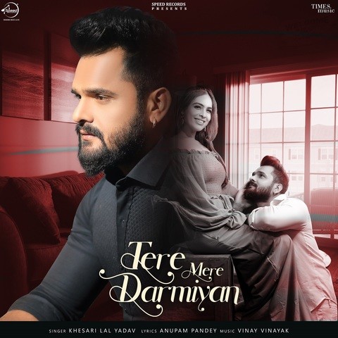 Tere Mere Darmiyan Song Download: Tere Mere Darmiyan MP3 Hindi Song