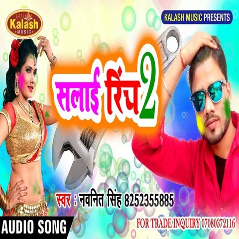 Salai Rinch 2 Song Download: Salai Rinch 2 MP3 Bhojpuri Song Online ...