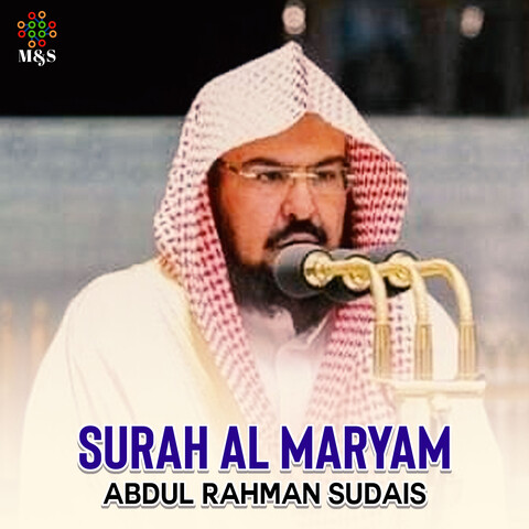 Surah Al Maryam - Single Song Download: Surah Al Maryam - Single MP3 ...