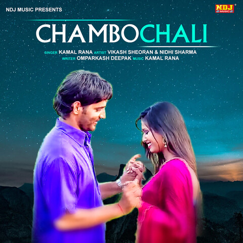 chambo chali song dj remix