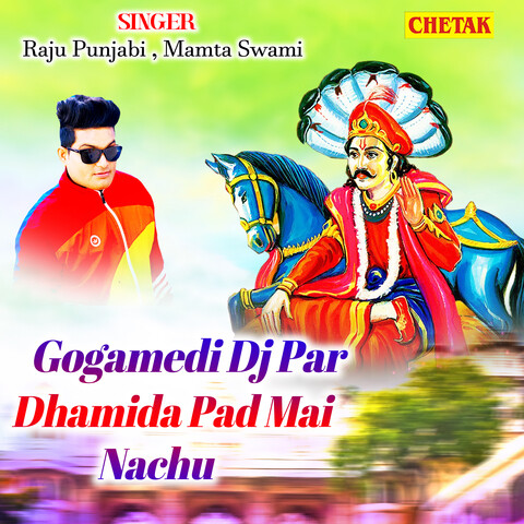 Gogamedi Dj Par Dhamida Pad Mai Nachu Song Download: Gogamedi Dj Par  Dhamida Pad Mai Nachu MP3 Rajasthani Song Online Free on 