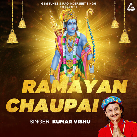 ramayan mp3 song download punjabi