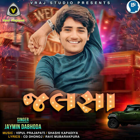 Jalsa Song Download: Jalsa MP3 Gujarati Song Online Free on Gaana com