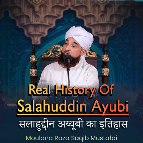 history of salahuddin ayubi in hindi