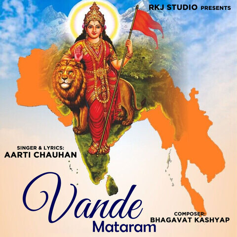 Vande Mataram Song Download: Vande Mataram MP3 Song Online Free on
