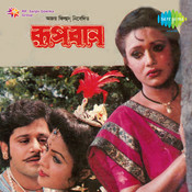 rajbansi mp3 songs
