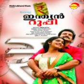 malayalam song ee puzhayum sandhyakalum mp3