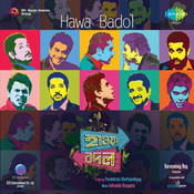 mor vabonare mp3 song