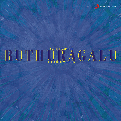 Ruthuragalu telugu serial title song lyrics list