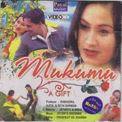 wansukma angle mp3 wansukma angle mp3