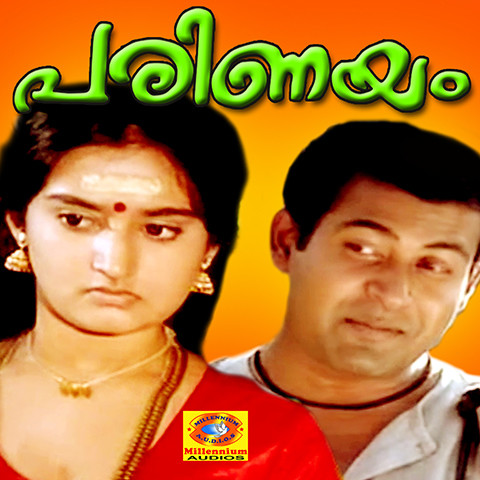 Parinayam Songs Download: Parinayam MP3 Malayalam Songs Online ...