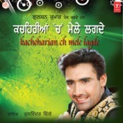 kacherian ch mele lagde remix mp3