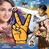 akka nin magalu mp3 song