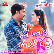Gujarati Garba Hits Songs Download Hungama