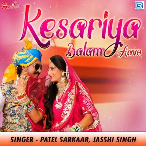 kesariya balam aavo mp3 song download