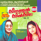 pooram kanana mp3
