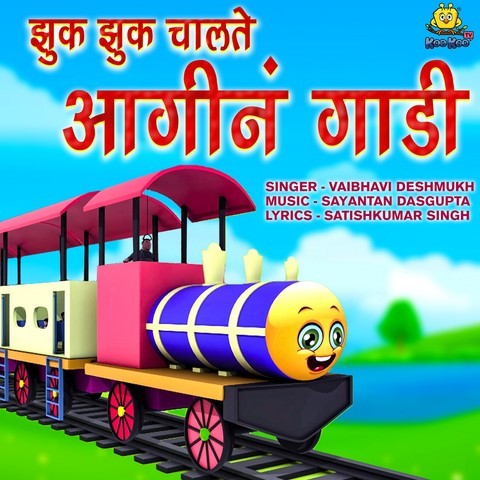 zuk zuk Agingadi free mp3 song zuk zuk Agingadi free mp3 song