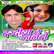 dardiya uthe re nandi mp3