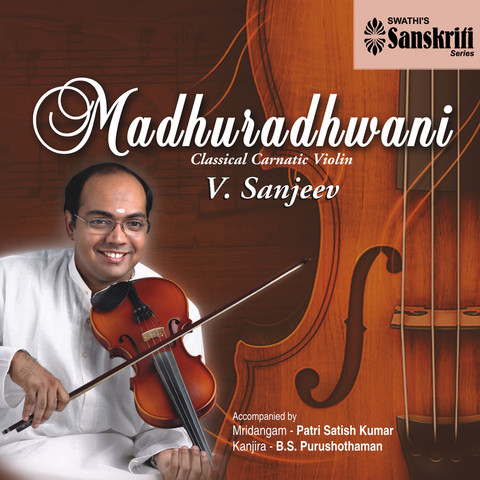 Madhuradhwani