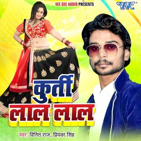 Lal Lal Kurti Mein Gora Sa Badan - Single - Album by Krishan Chauhan -  Apple Music