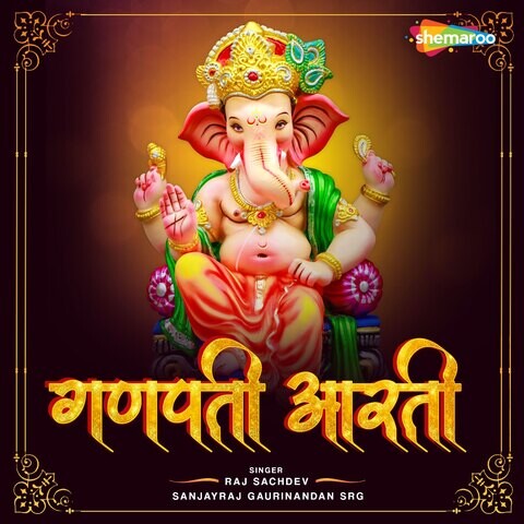 top 20 ganpati song mp3 download hindi pagalworld