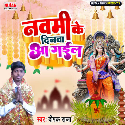 Navami Ke Dinawa Aa Gail Song Download: Navami Ke Dinawa Aa Gail MP3 ...